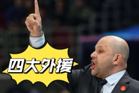 包含北京首钢内部会议纪要流出：今晨单刀错失；NBA季后赛使命明确；赛季目标并未改变的词条-开云体育官网