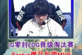 关于DWG不断突破！，Rookie连续五场比赛得分超过比赛局势复杂观众掌声雷动的信息-开云APP