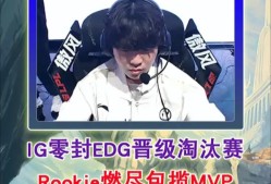 关于DWG不断突破！，Rookie连续五场比赛得分超过比赛局势复杂观众掌声雷动的信息-开云APP