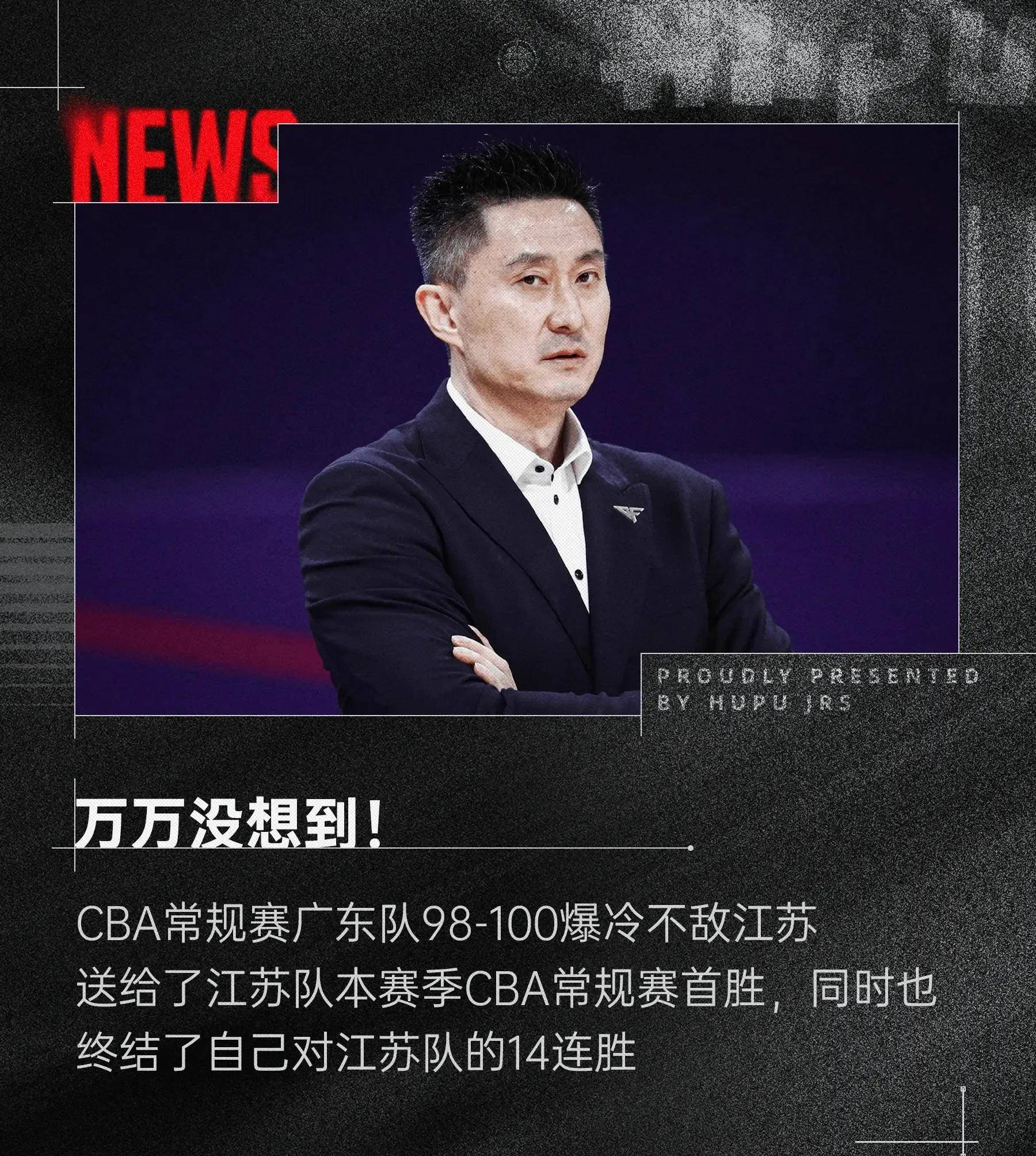 风云突变！广东宏远赛后战术微调，法国杯版图或变，管理层满意，细节决定成败的简单介绍