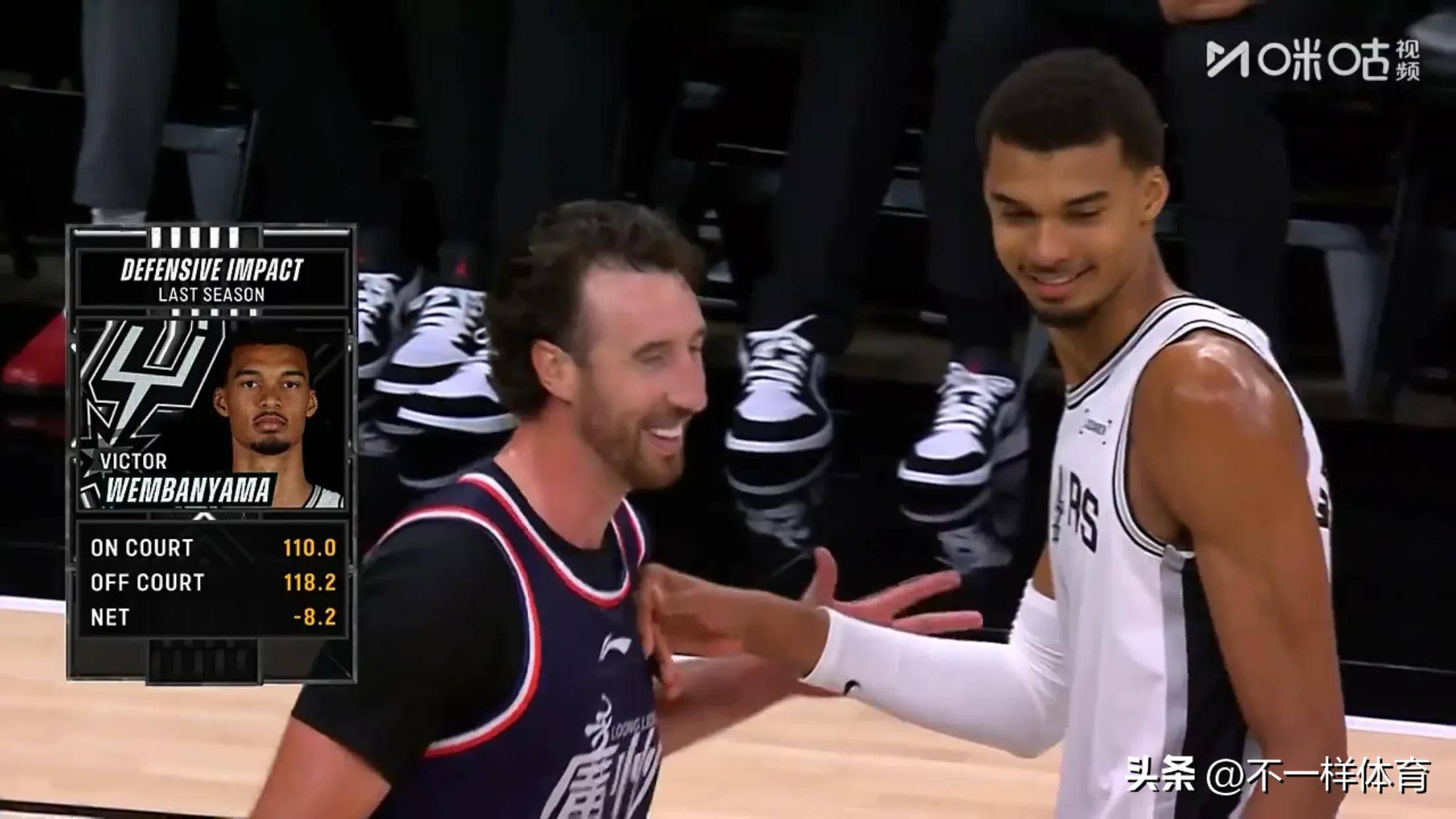 NBA常规赛转会期走向成谜，圣安东尼奥马刺队长鼓劲，更衣室稳定，团队化学反应显著的简单介绍