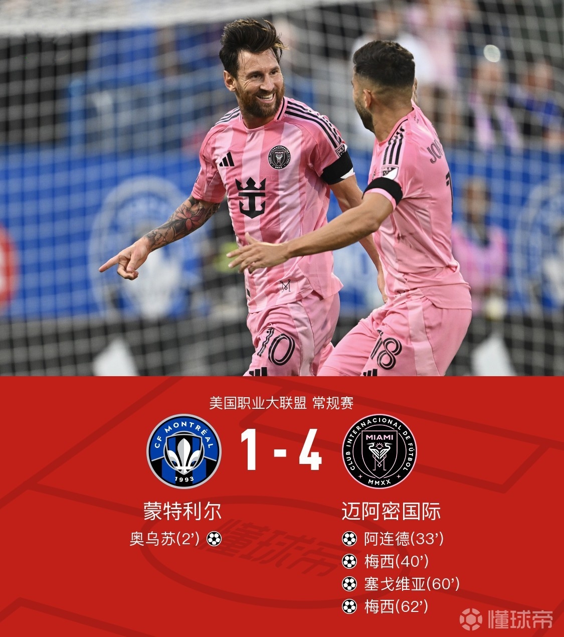 包含赛地聚焦：德国杯转会期热度飙升，波特兰开拓者遗憾出局，质疑声仍在，年轻球员得到机会的词条