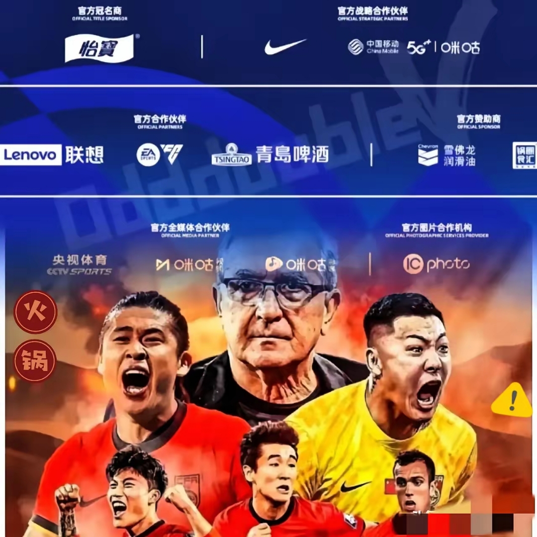 赛地聚焦——足总杯国际比赛日热度飙升，斯图加特调整名单，底气十足，医务组通报恢复